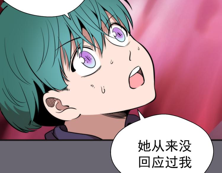 第89话 拖延战术125