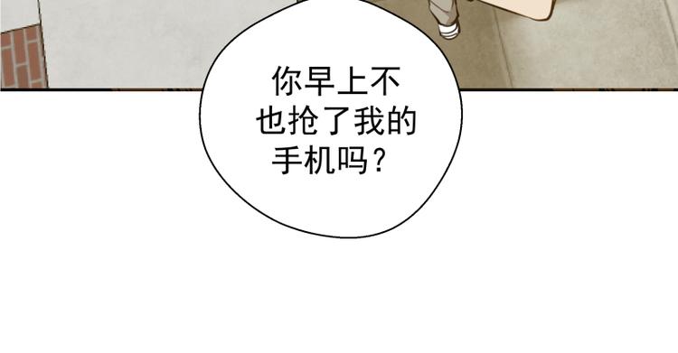 第11话 厄运缠身！24