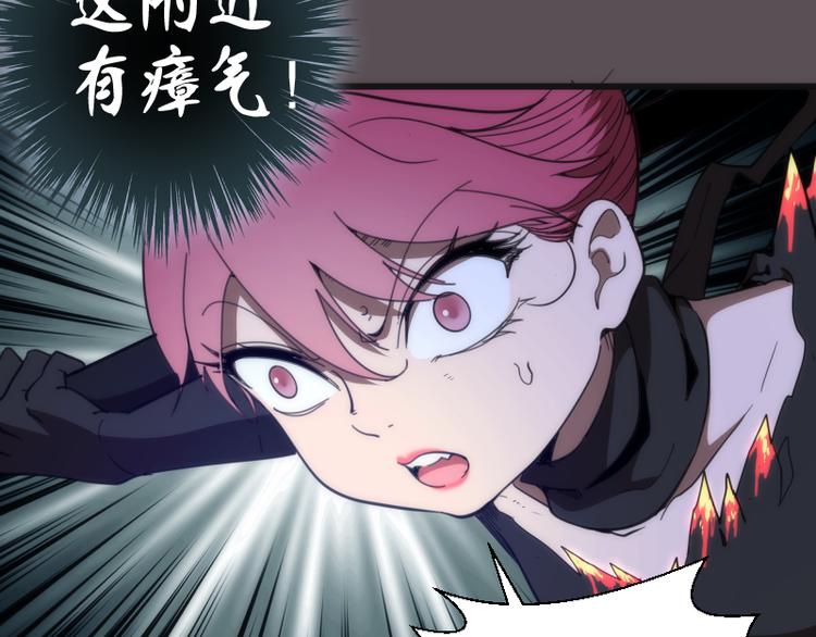 第102话 正面刚28