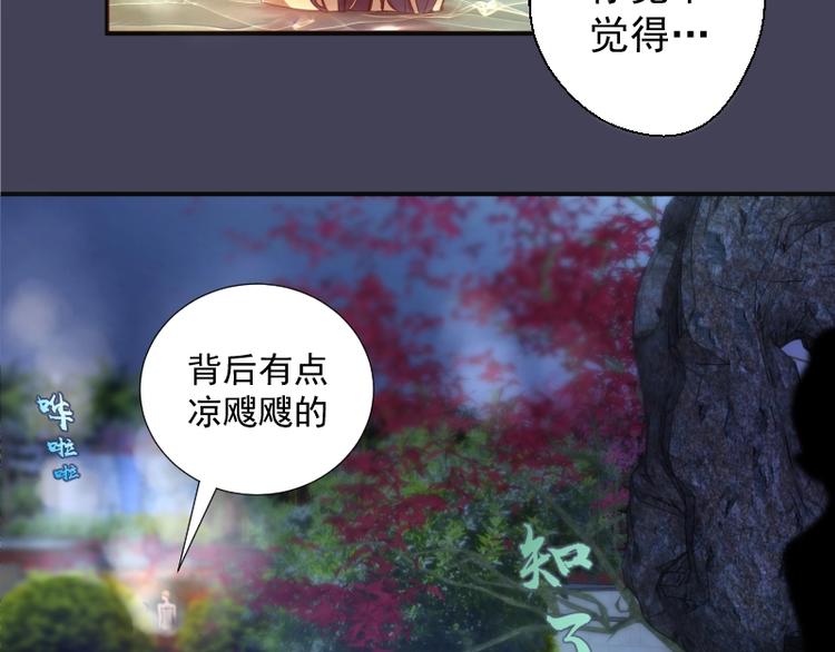 第32话 不归岛任务！60