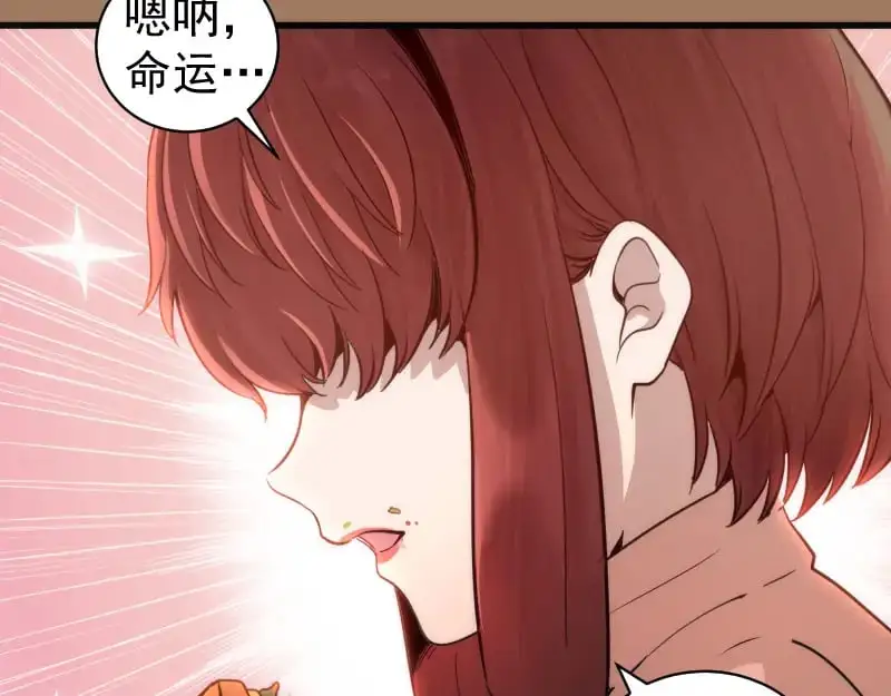第257话 阳光校园74