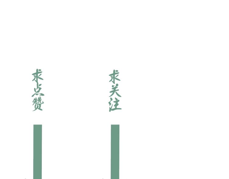 第99话 神兽之战143