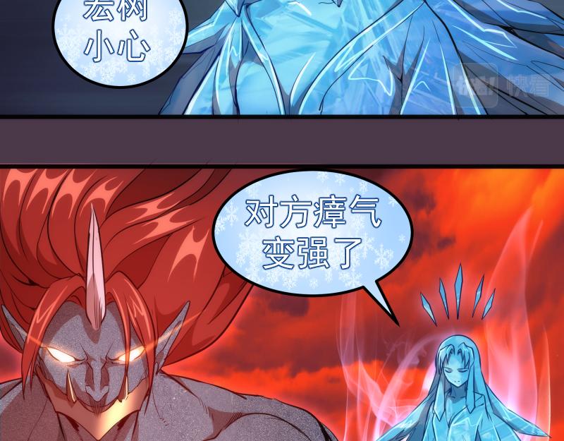 第191话 秘剑流星40