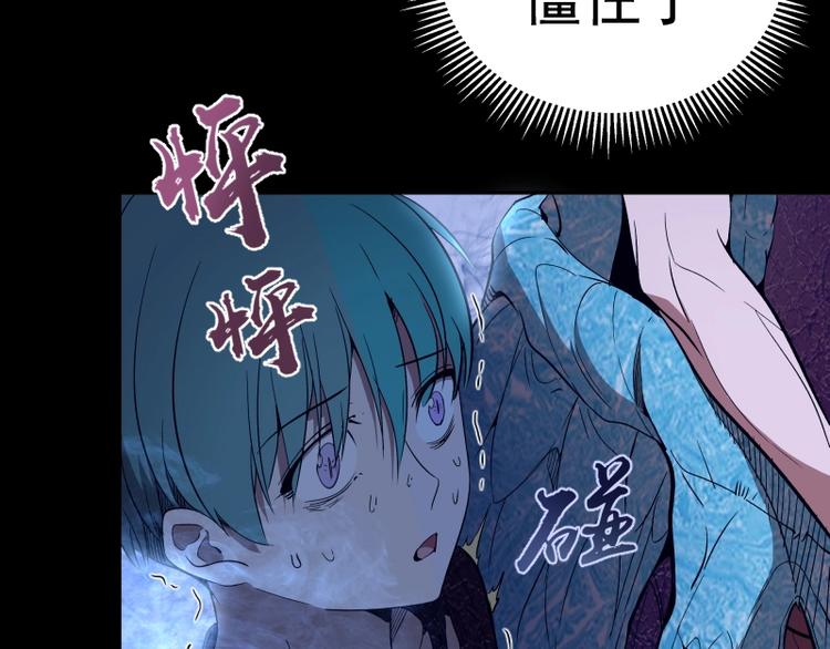 第64话 古魔的恐怖实力！15