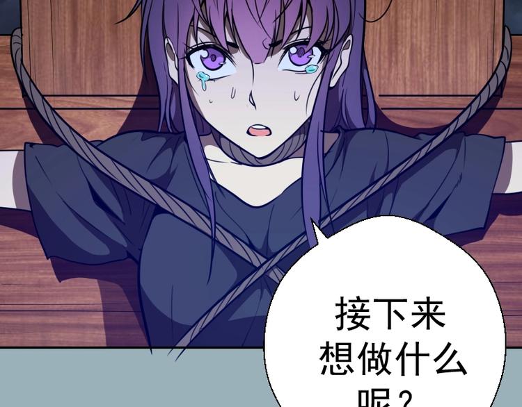 第56话 肉搏！179