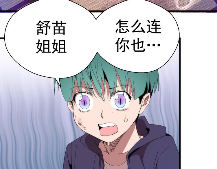 第92话 刺杀50
