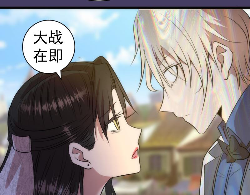 第165话 梦幻泡影94