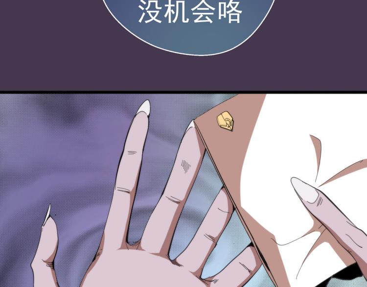 第108话 大人物27