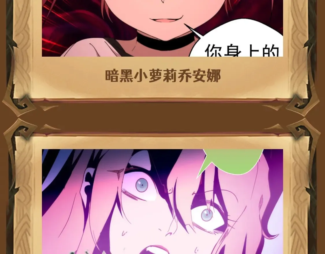 第4期 特别企划：美女角色大盘点，谁是你的老婆？7