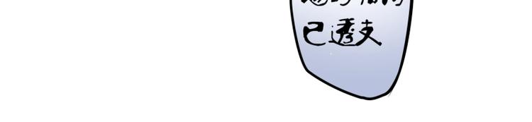 第11话 厄运缠身！14