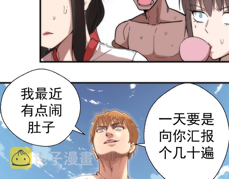 第111话 初次见面60