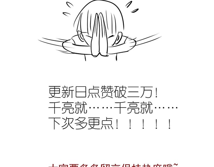 第57话 心灵呼唤！227