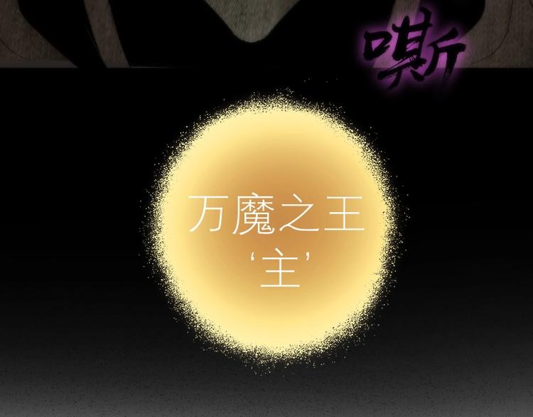 第71话 圣天使！165