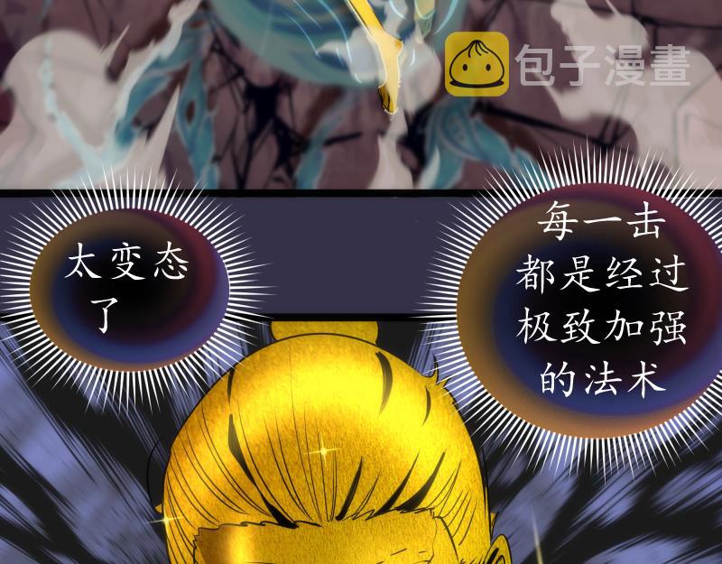 第185话 恶贯满盈终有报17
