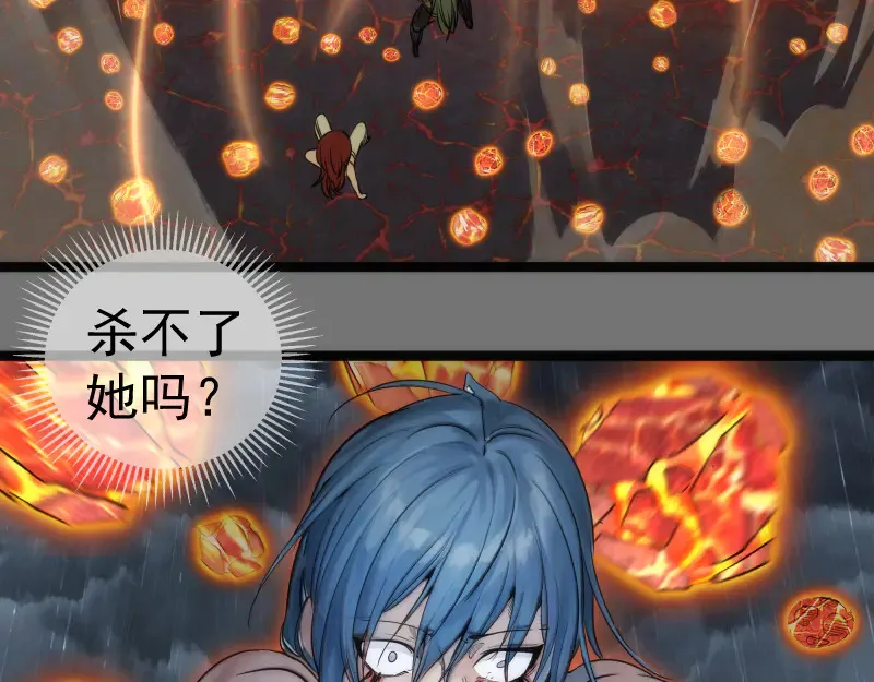 第277话 清空灵能73