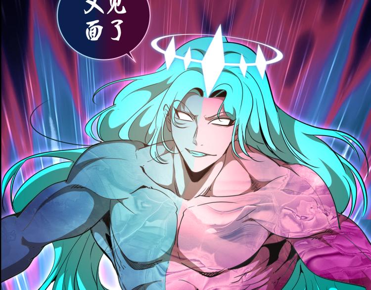 第133话 业火燎原41