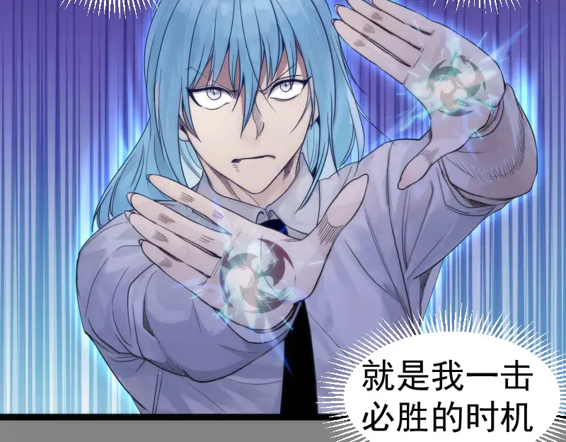 第273话 3vs383