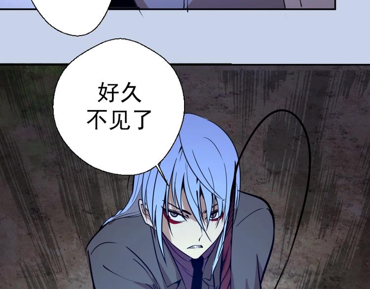 第41话 蒋乘风VS孙驭干！216