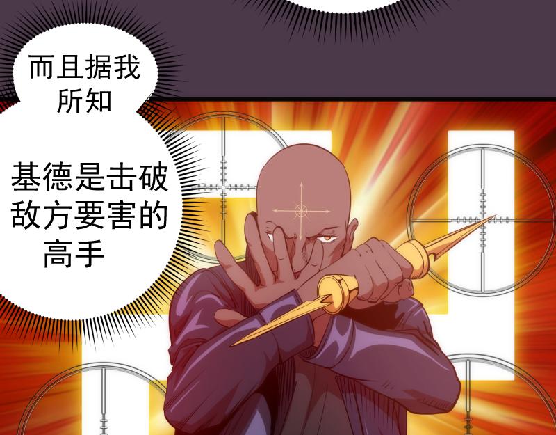第190话 宏树登场95