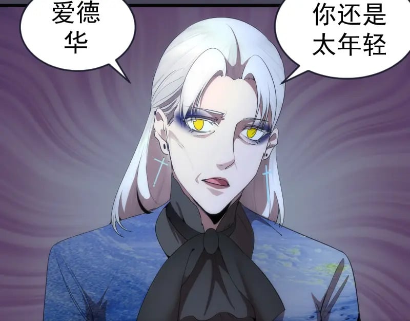 233话 深海救援14