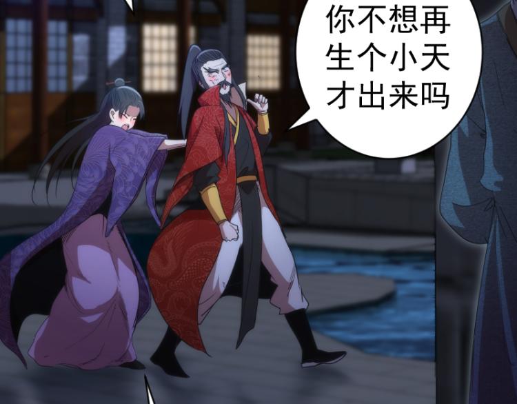 第147话 桃符山旧事61