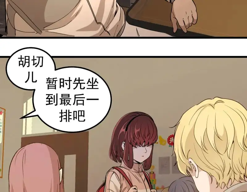 第257话 阳光校园46