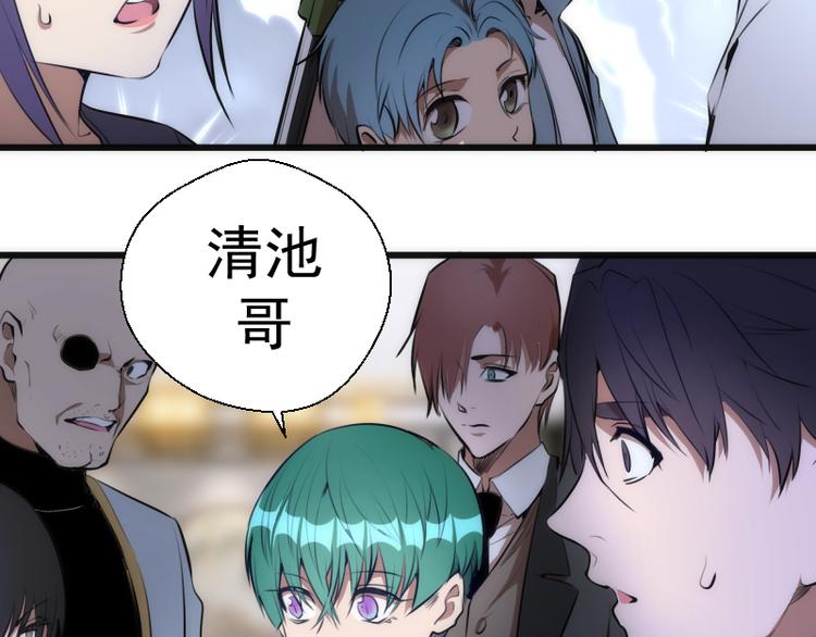 第113话 专精提交80