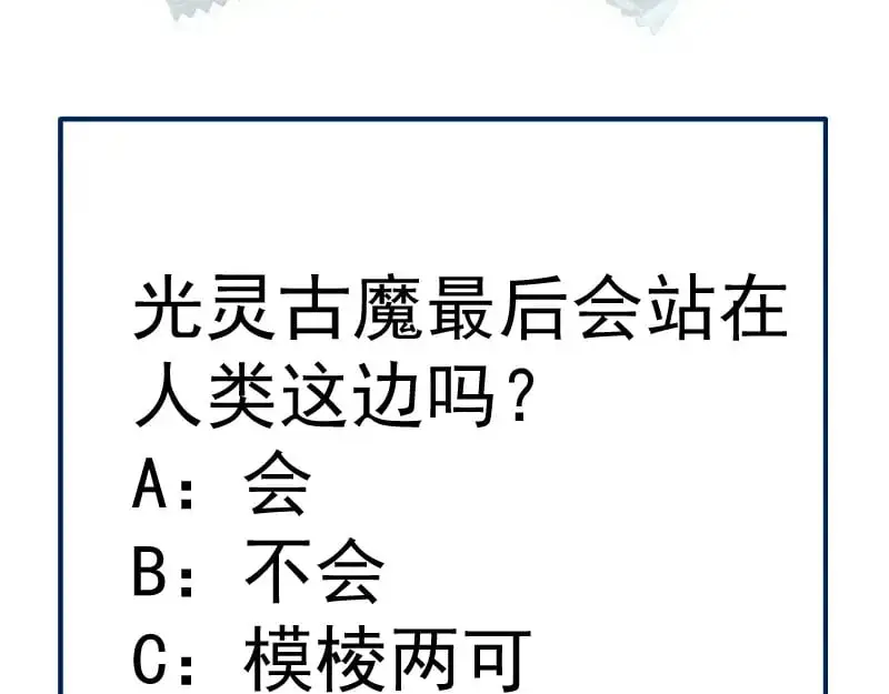 第256话 梵王127