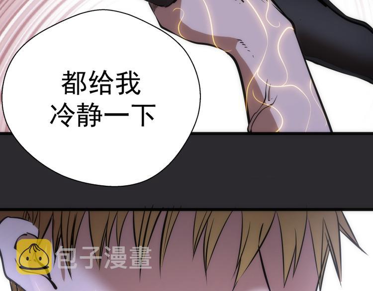 第115话 幻境城堡111