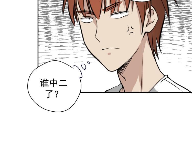 第11话 厄运缠身！57