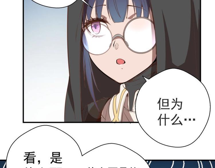 第31话 蒋哥VS翡翠古魔！124