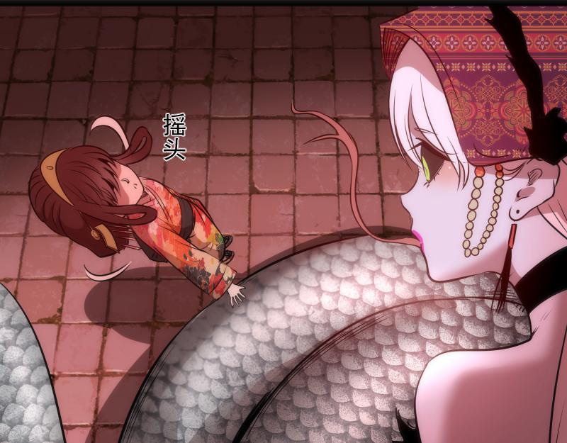 第186话 战场死神54
