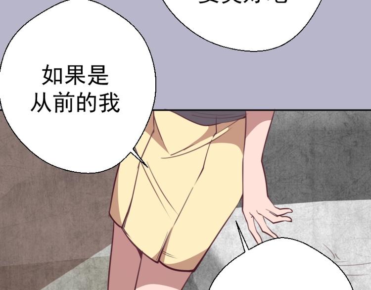 第67话 古魔的最后挣扎！158