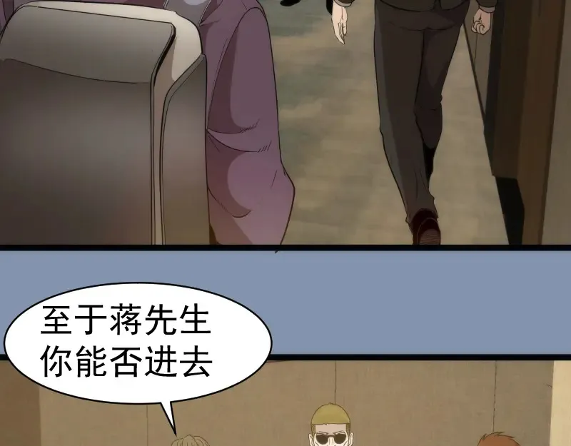 第263话 出差89
