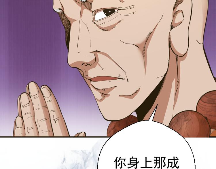 第18话 爬上别人的床！92