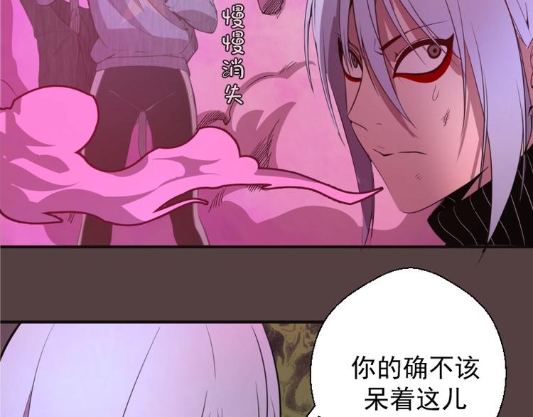 第26话 无法控制的力量！123