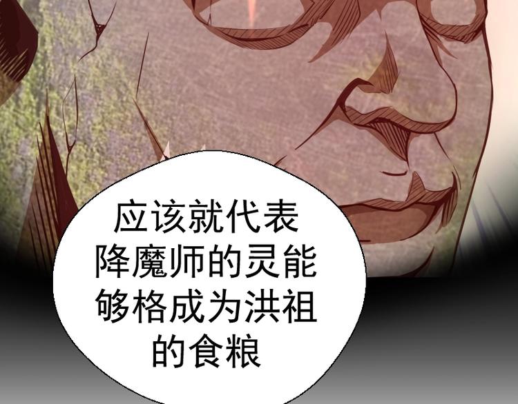 第47话 舒苗的神秘代码！174