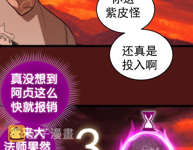 第173话 谁上场？129
