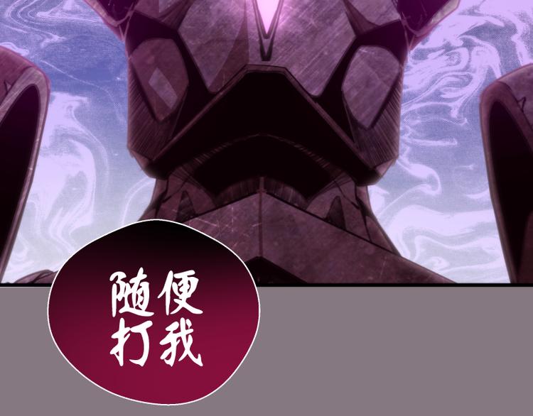 第86话 不死魔王107