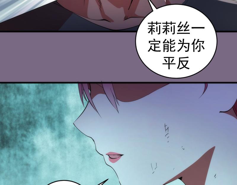 第207话 深入敌后75