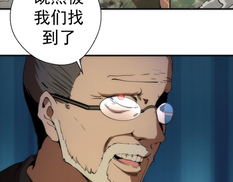 第106话 降临教50