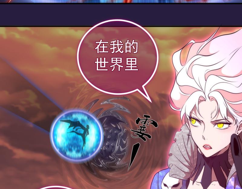 第189话 告白26