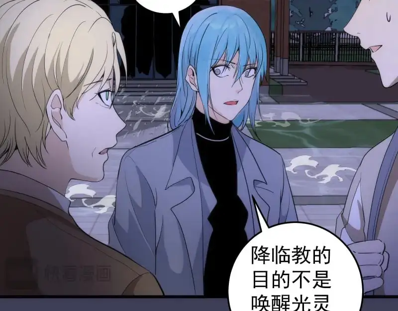 第256话 梵王62