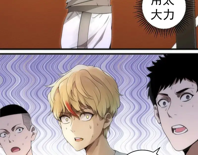 第251话 三人行57