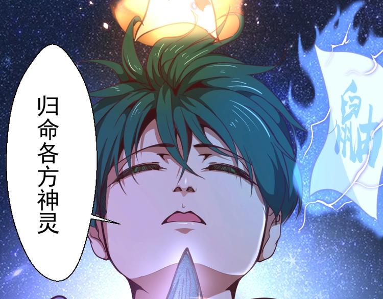 第39话 宏树的实力！112
