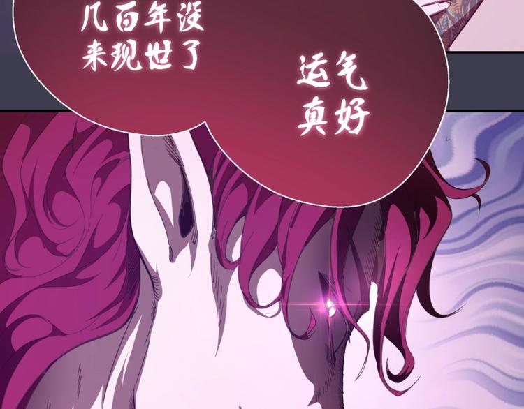 第55话 S级式神！97