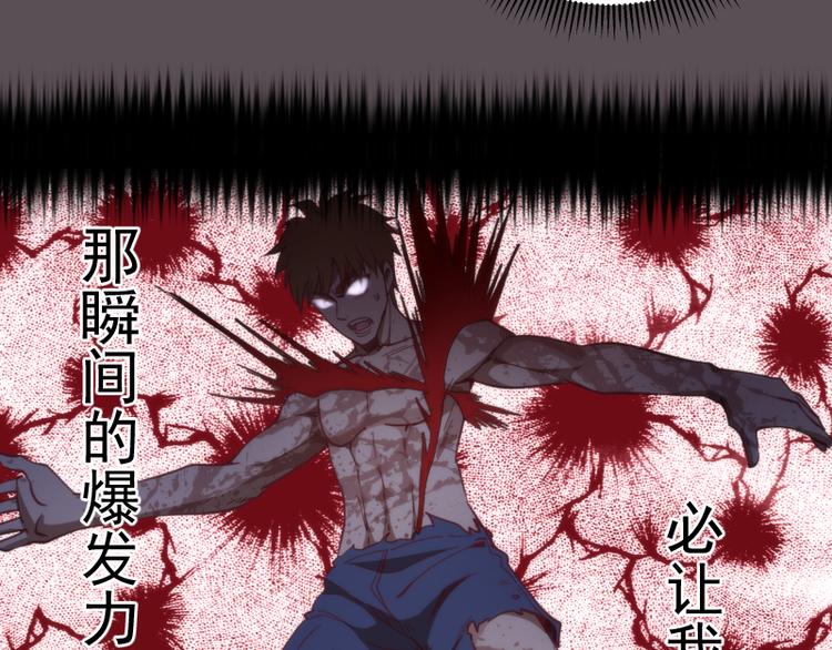 第102话 正面刚102