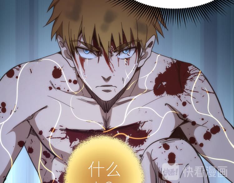 第96话 激光毒龙钻20