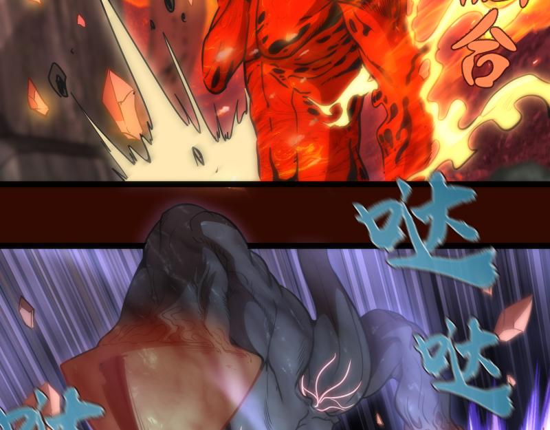 第182话 火德真君53