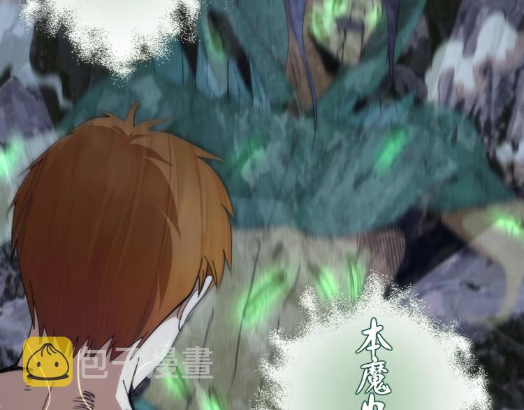 第104话 救场8